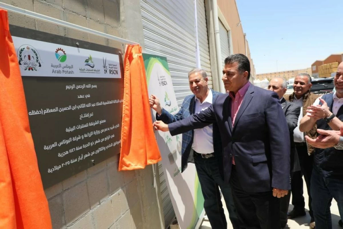 Agriculture Minister Khaled Hneifat on Saturday inaugurates Cocoon Factory, an agricultural production factory at Al Hussein Industrial Estate (Petra photo)
