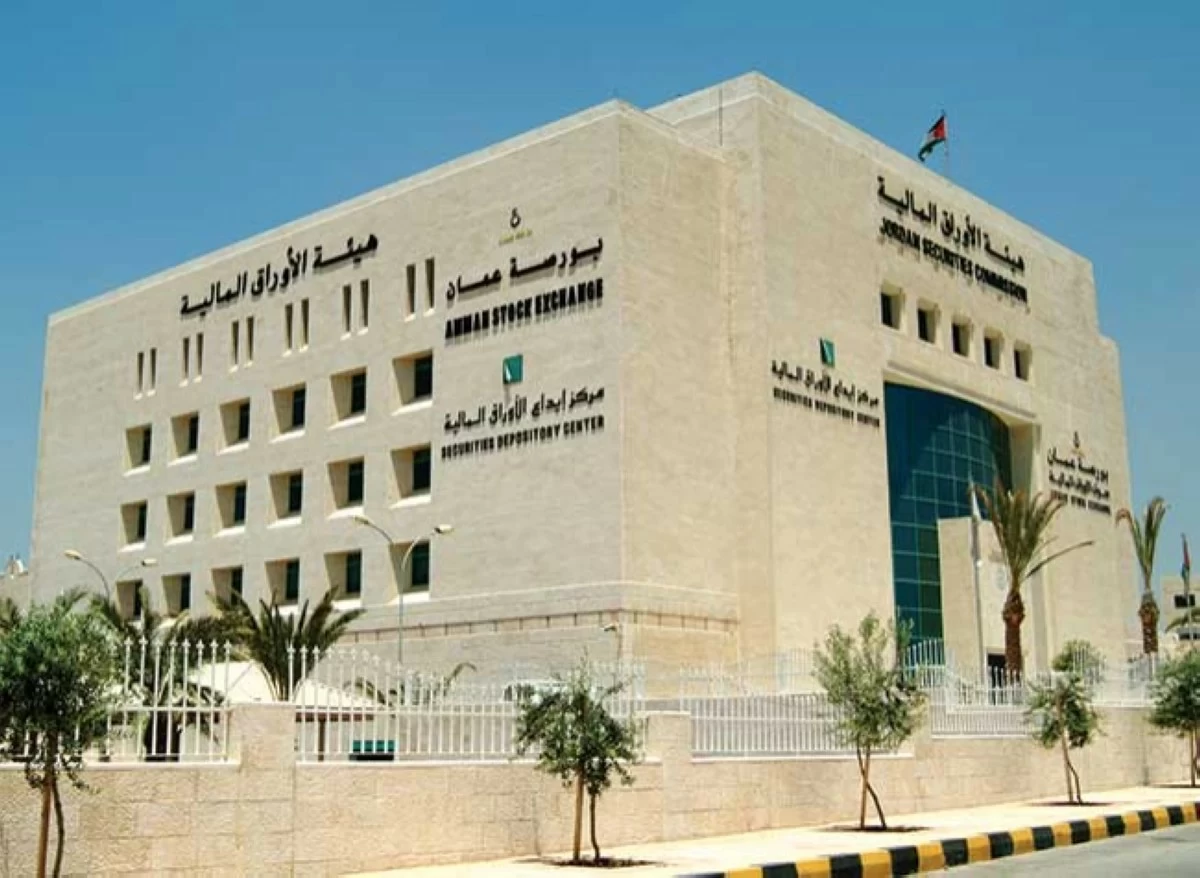 The Securities Depository Centre announces its official membership in the International Organisation of Securities Commissions as an associate member (JT file)