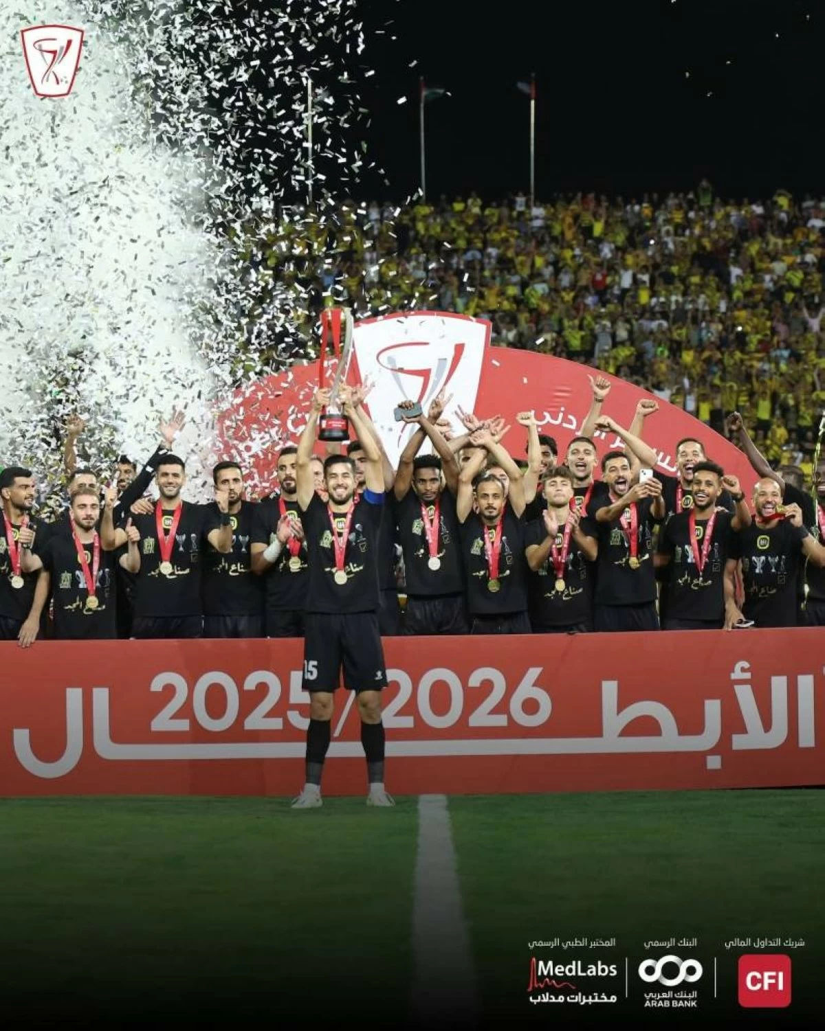 Al Hussein Irbid clinched Jordan Super Cup for the third time  in a row (Photo courtesy of Jordan pro League)
