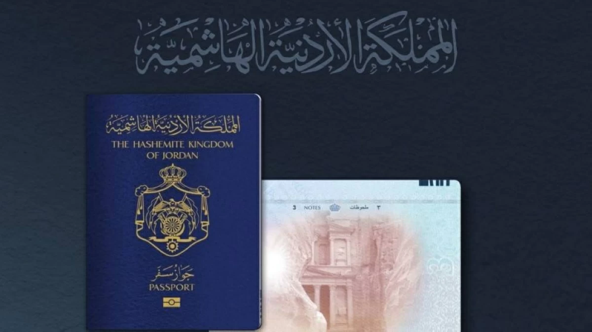 The Ministry of Digital Economy and Entrepreneurship on Monday announces the launch of electronic passports (Al Mamlaka TV photo)