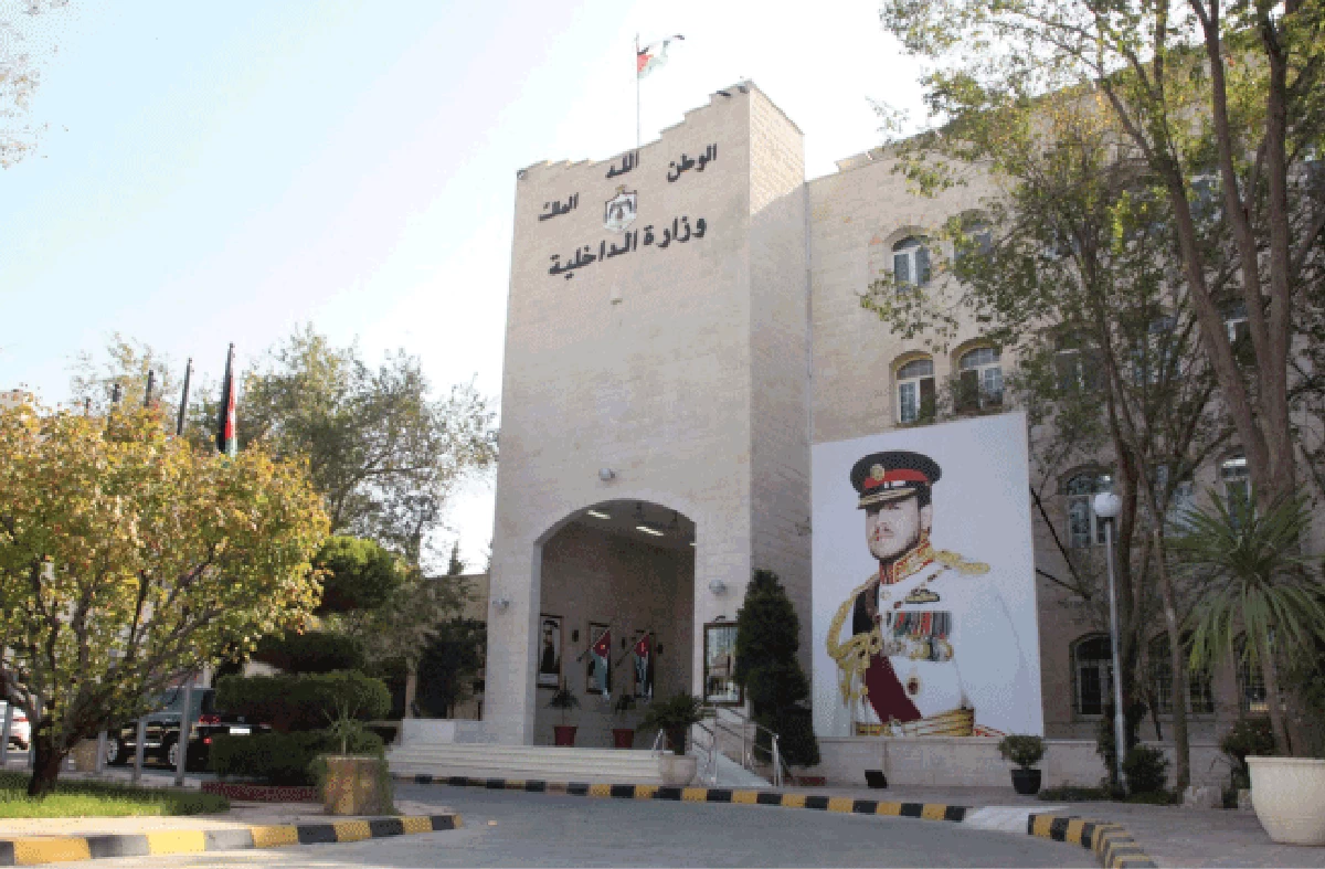 The Interior Ministry launches an initiative titled ‘Regulating Social Practices’, aimed at limiting extravagance in weddings, dowries, and mourning customs
(JT file)