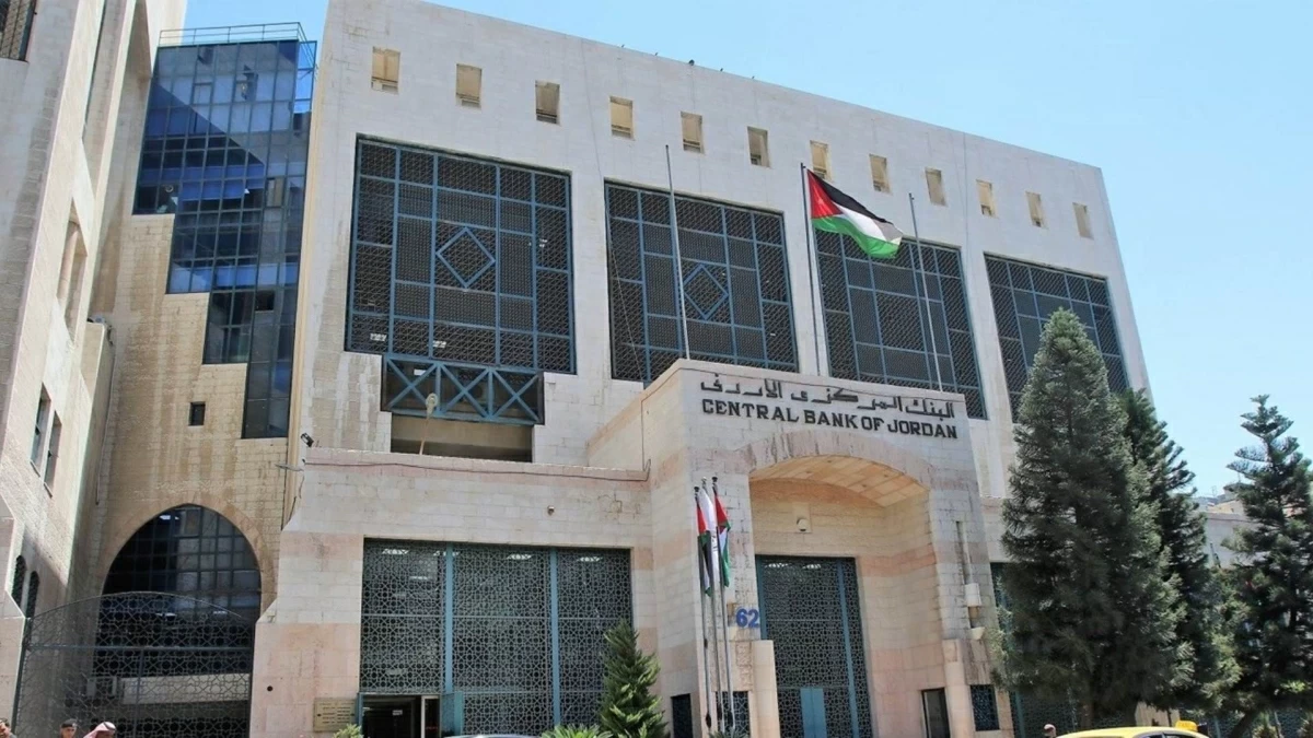The Central Bank of Jordan (CBJ) on Thursday announces a 25-basis-point reduction to the main policy rate and all other key monetary policy instruments, effective next Sunday (JT file)
