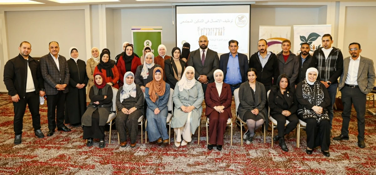 The National Aid Fund, in partnership with Oxfam in Jordan, concludes a series of capacity-building workshops aimed at strengthening the fund’s staff skills in economic empowerment and improving effective communication with beneficiaries (Photo courtesy of the National Aid Fund)