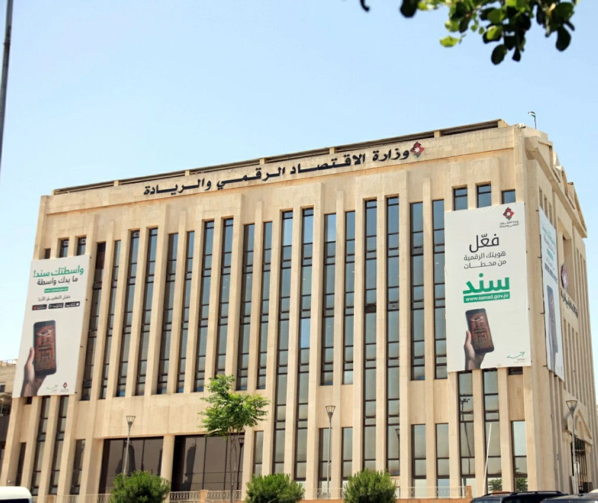 Key launches include the electronic passport, airport e-gates, the unified national government services registry, the tax e-invoicing system and an open data platform hosting more than 3,800 dataset (Petra photo)