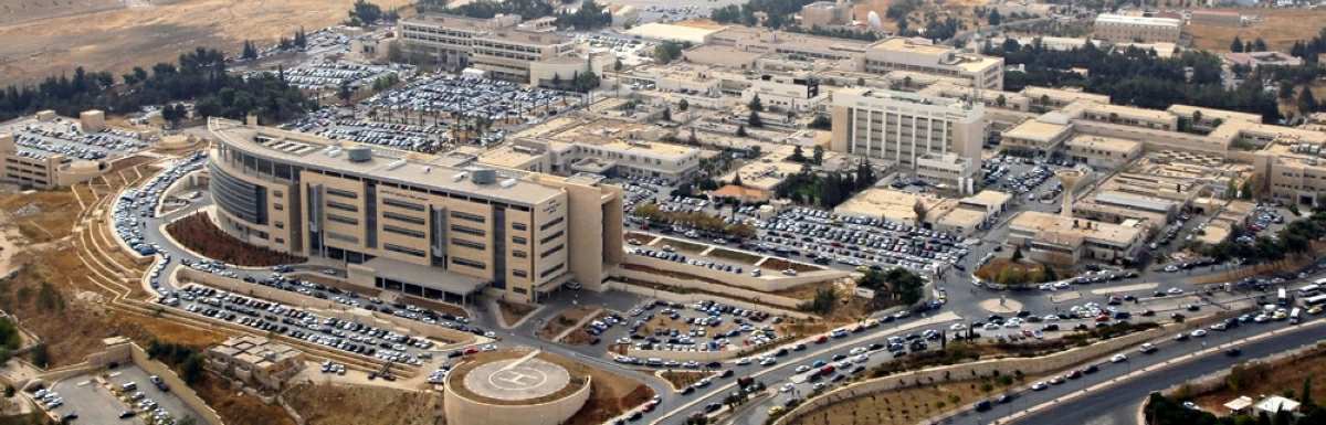 King Hussein Medical Center (JAF photo)