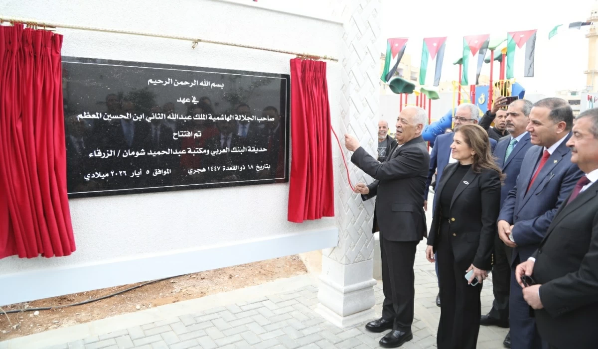 In conjunction with His Majesty King Abdullah’s visit to Zarqa on Tuesday, Royal Court Chief Yousef Issawi inaugurates the rehabilitated Arab Bank Park and the Abdul Hameed Shoman Foundation library (Petra photo)