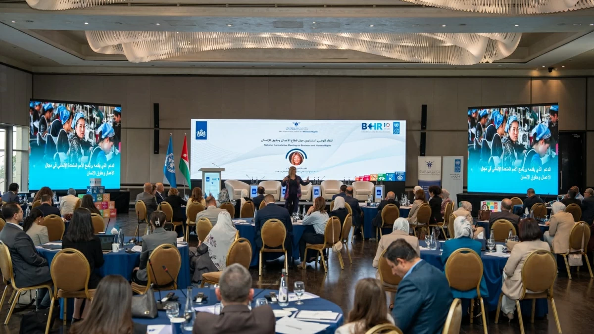 NCHR, UNDP launch national dialogue on business, human rights framework 