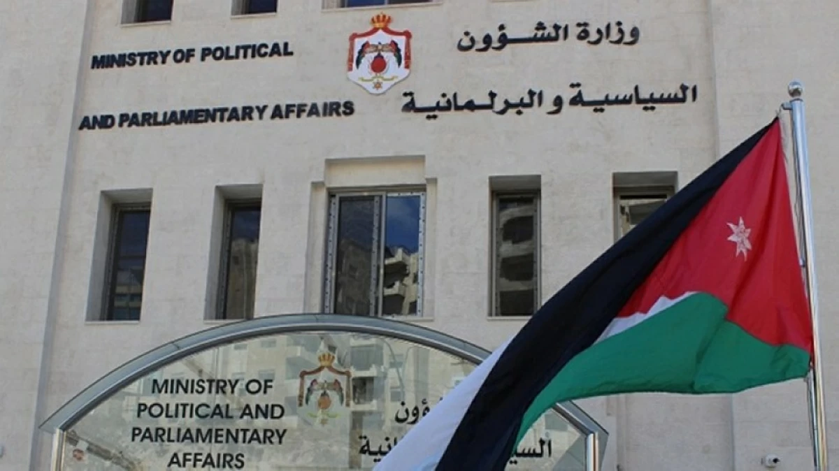 The programme, organised by the Ministry of Political and Parliamentary Affairs, targets young members of political parties and was attended by party secretaries-general and youth representatives
(JT file)