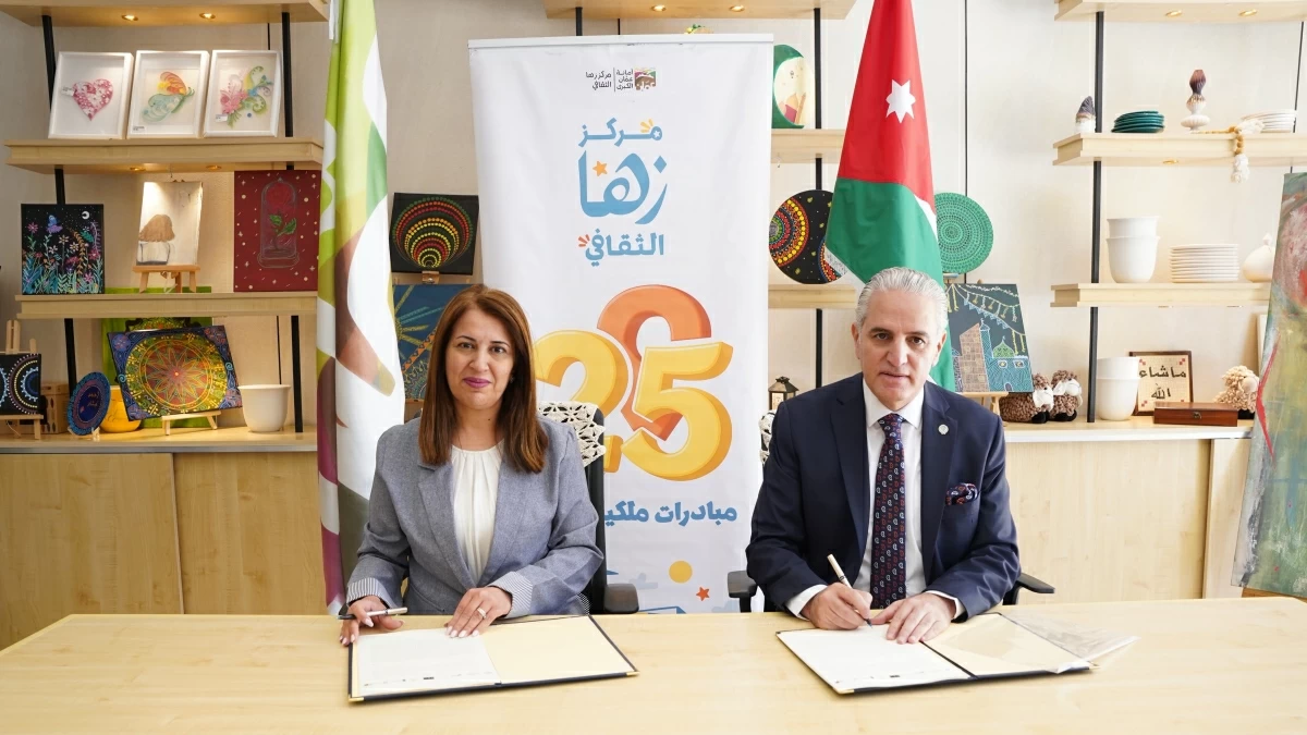 The Zaha Cultural Centre and the Arab Union for International Exhibitions and Conferences on Monday sign a memorandum of understanding to enhance cooperation in organising local and regional events and exhibitions (Petra photo)