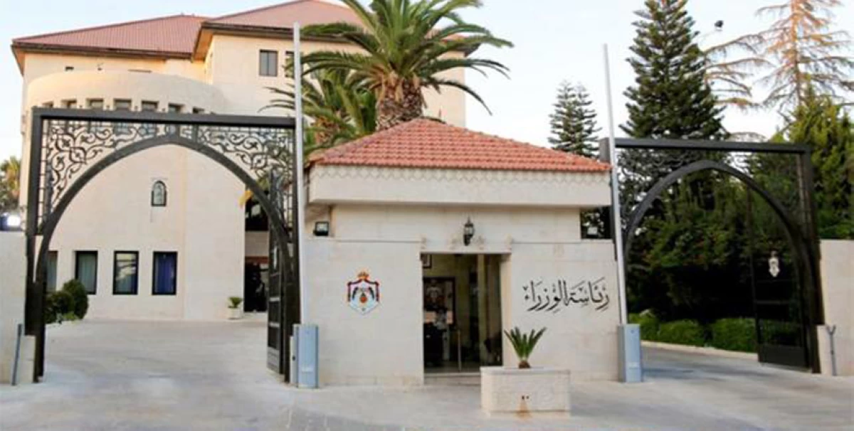 Prime Minister Jafar Hassan issues a  circular for the preparation of the 2027 draft General Budget Law directs all ministries, departments and government units to reduce operational expenditures by 15 per cent next year (JT file photo)