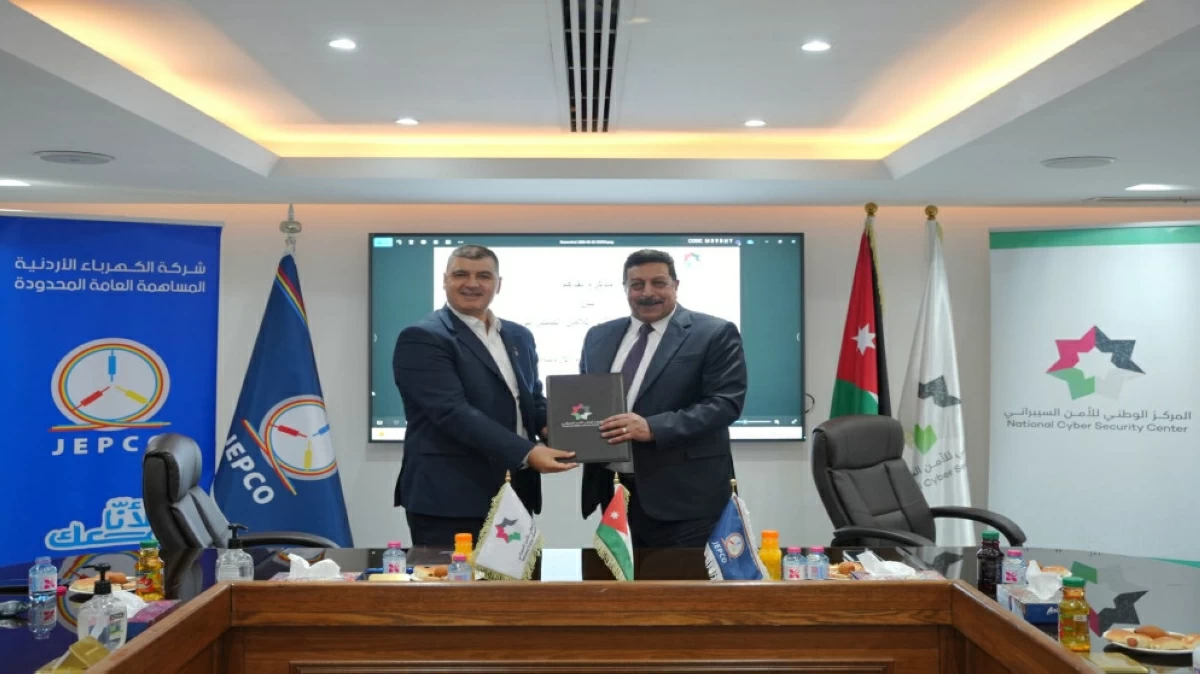 The National Cyber Security Centre (NCSC) and the Jordan Electric Power Company (JEPCO) on Sunday sign a memorandum of understanding (MoU) to enhance cybersecurity cooperation (Photo courtesy of NCSC)