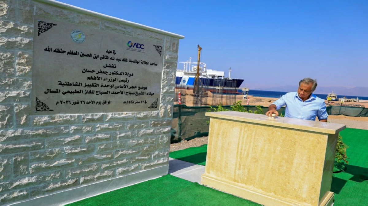 Prime Minister Jafar Hassan lays down the foundation stone for an onshore regasification unit in the southern port city of Aqaba (Prime Ministry photo)