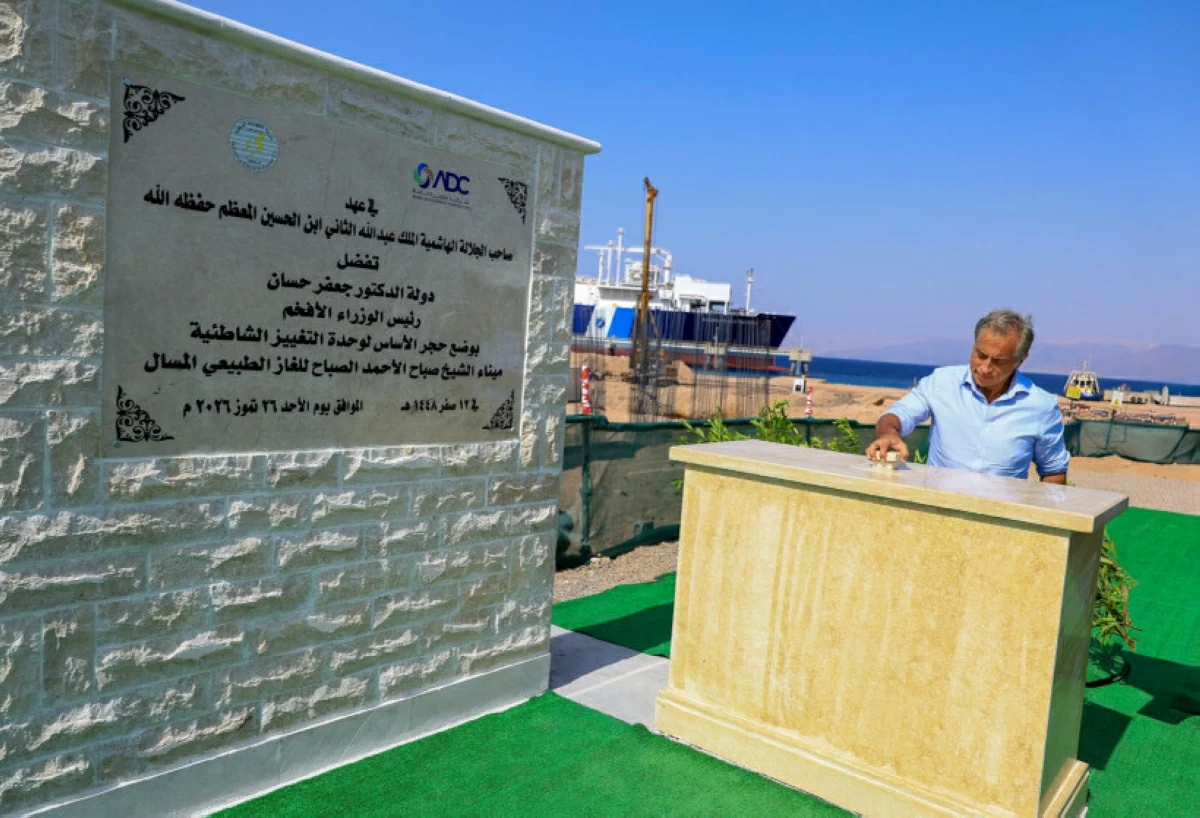 Prime Minister Jafar Hassan lays down the foundation stone for an onshore regasification unit in the southern port city of Aqaba (Prime Ministry photo)