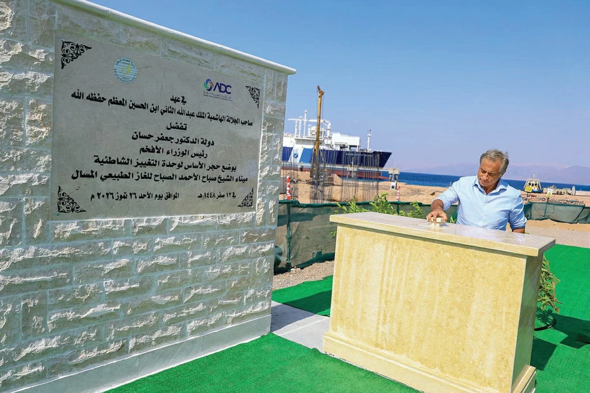 Prime Minister Jafar Hassan lays the foundation stone for an onshore regasification unit at the Sheikh Sabah Liquefied Natural Gas (LNG) Terminal in the southern port city of Aqaba (Prime Ministry photo)