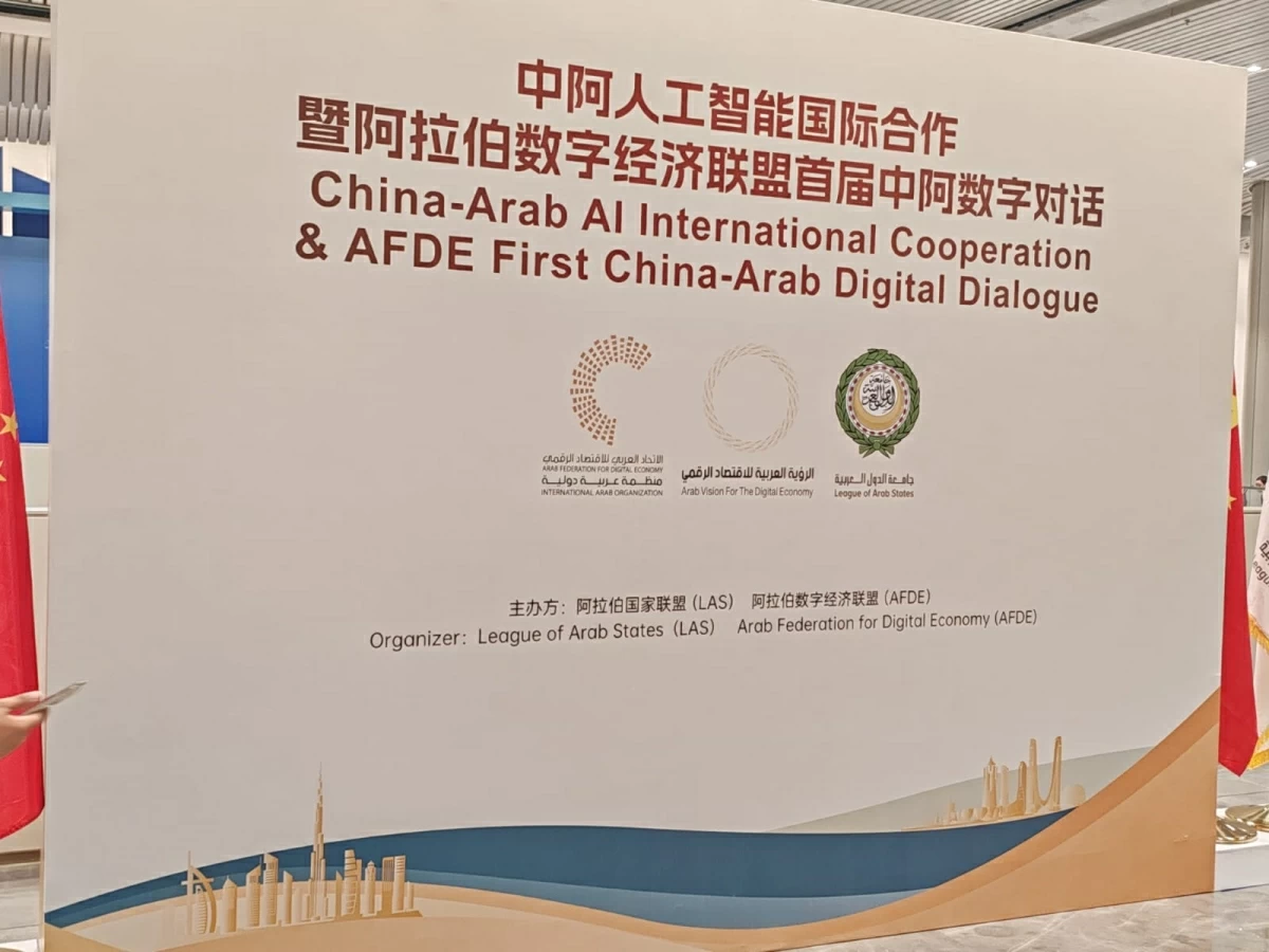 China-Arab digital dialogue calls for new phase of digital cooperation