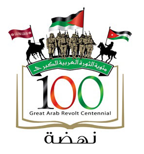 The Flag of the Arab Revolt