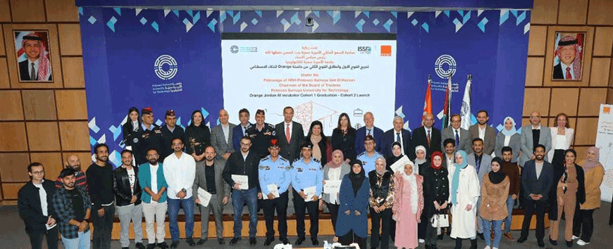 Princess Sumaya attends 1st Orange Artificial Intelligence Incubator ...