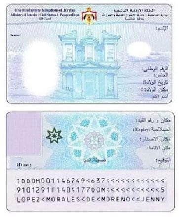 gesunder Menschenverstand Reichlich Umkehren jordan id card Akademie ...