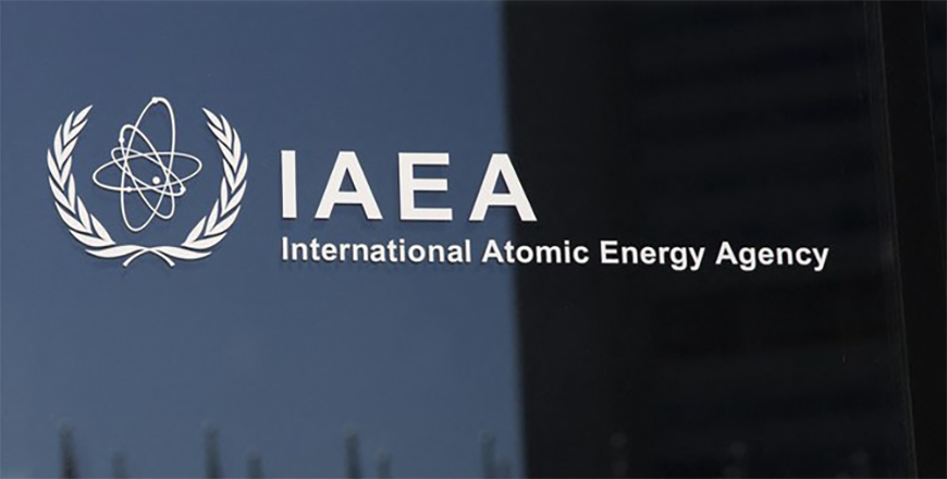 The logo of the International Atomic Energy Agency (IAEA) is photographed on glassdoor in the IAEA building (AFP file photo)