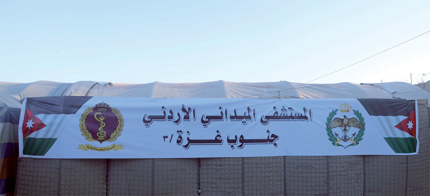 The medical teams at the Jordanian Field Hospital Khan Younis/3 in southern Gaza begins operations on Sunday, receiving patients and providing medical services (Petra photo)