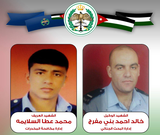 A combo image shows the two officers killed by assailants this week as posted by the Public Security Department on Monday (Petra photo)