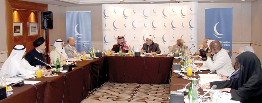 HRH Prince Ghazi attends a meeting of the Muslim Council of Elders in Amman on Thursday (Petra photo)