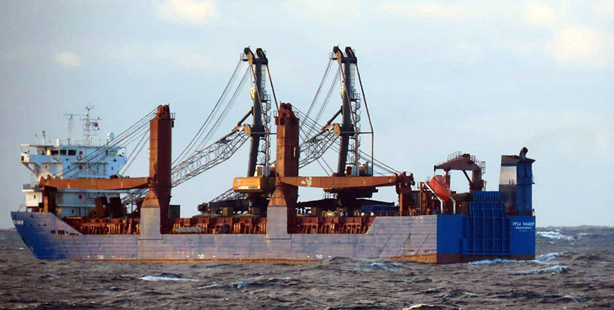 In this handout image released by the Portuguese Navy on December 22, 2024, the Russian cargo ship Ursa Major is pictured during a monitoring operation conducted by the Portuguese Navy along the Continental Exclusive Economic Zone (EEZ) off the coast of Portugal (AFP photo)
