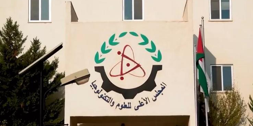 The Higher Council for Science and Technology on Tuesday holds talks with a delegation of Asian diplomats over enhancing cooperation (Petra photo)