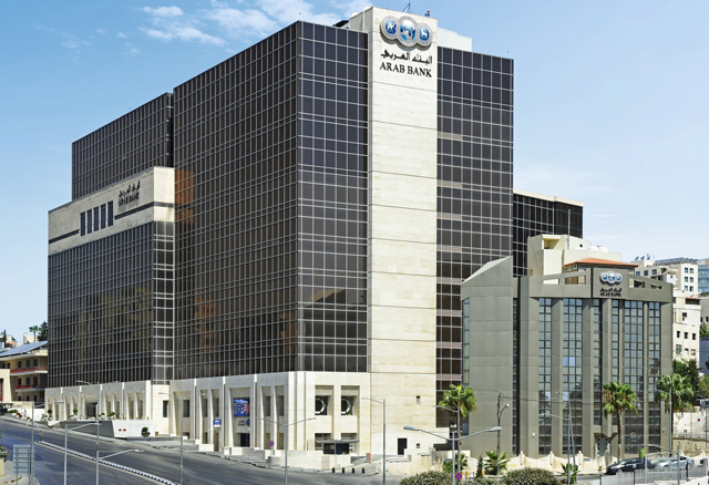 The Arab Bank headquarter in Shmesani (Photo Courtesy of Arab Bank Group)