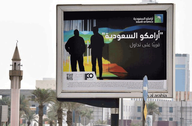 In this file photo taken on November 11, 2019, a billboard displaying an advert for Aramco is pictured in the Saudi capital Riyadh (AFP file photo)