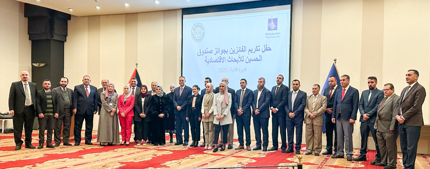 Central Bank of Jordan Governor Adel Sharkas poses for a photo with winners of Al Hussein Awards for Creativity and Excellence and guests on Tuesday (Photo courtesy of King Hussein Fund for Excellence)