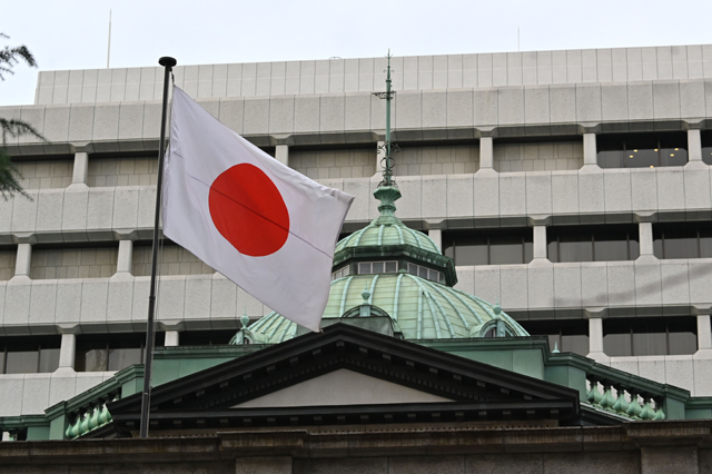 Japanese national flag fluter at the Bank of Japan headquarters in Tokyo on Tuesday (AFP photo)
