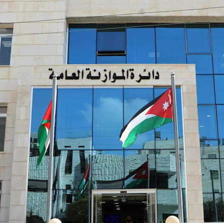 The General Budget Department on Monday publishes the draft state budget law for the year 2025 on its official website (JT file)