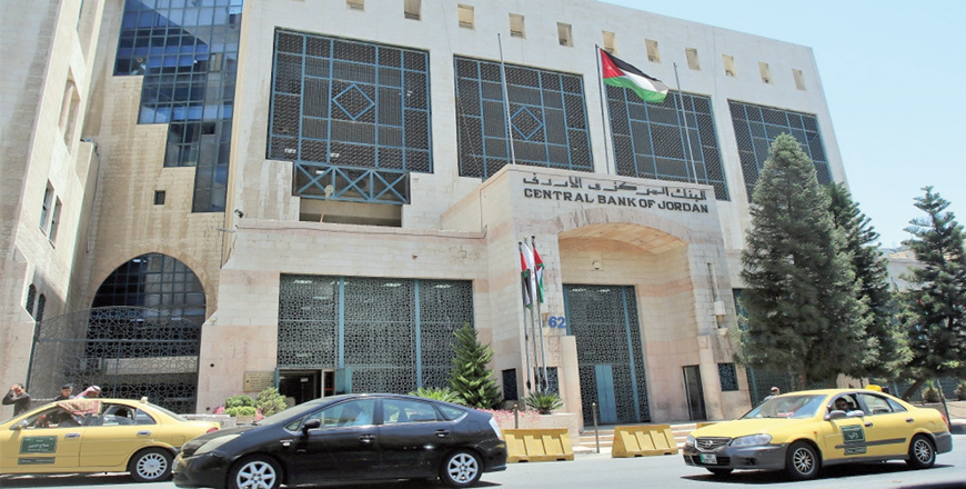 The Central Bank of Jordan has issued instructions governing Open Finance services provided by all banks operating in the Kingdom (Petra file photo)