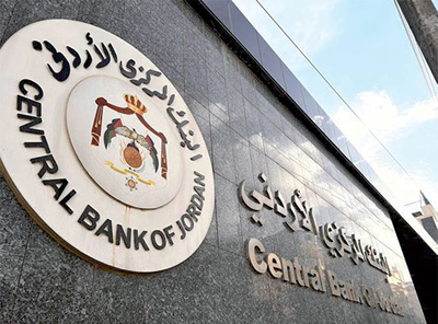 The foreign reserves of the Central Bank of Jordan increase to $18.737 billion by the end of June 2024 (JT file)