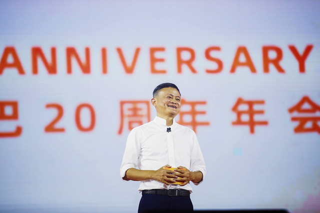 Jack Ma, chairman of Alibaba group, speaks during an event to mark the 20th anniversary of Alibaba in Hangzhou in China's eastern Zhejiang province, on September 10, 2019 (AFP file photo)