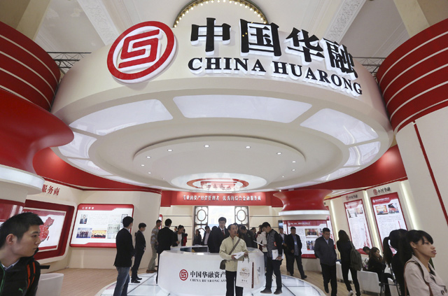 Logos of China Huarong Asset Management Co. are seen during a finance expo in Beijing, China, on  October 30, 2014 (Reuters file photo)