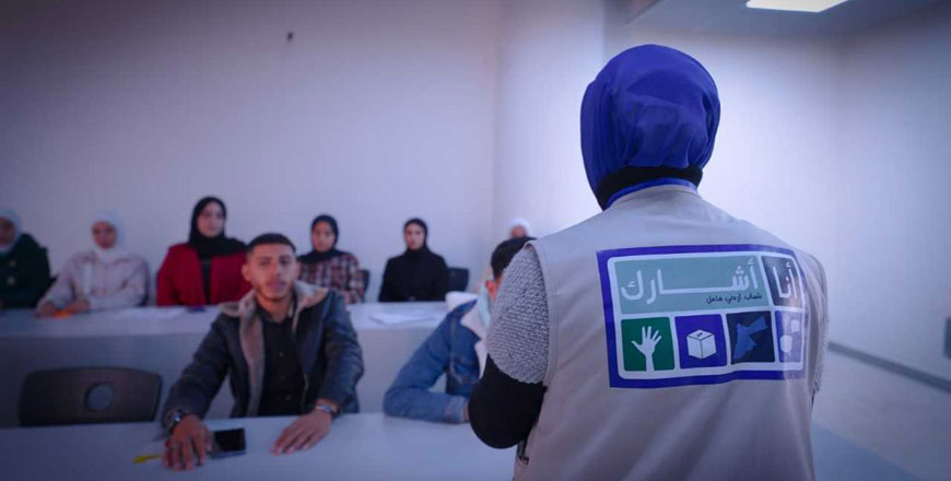 This programme aims to raise awareness among the youth about election and political parties’ laws (Petra photo)