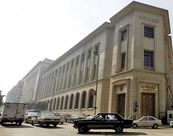Vehicles drive by in front of Central Bank of Egypt headquarters in Cairo, on December 30, 2012 (Reuters file photo)