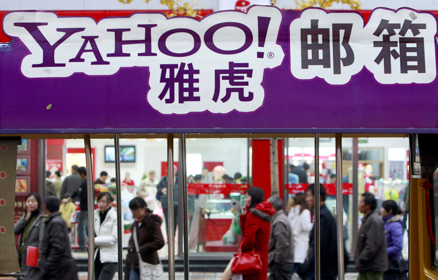 In this file photo taken on November 14, 2007, pedestrians walk past a Yahoo billboard in Beijing. US Internet services giant Yahoo pulled out of mainland China starting on Monday, the company said in a statement on its website, amid an ongoing crackdown by Beijing on the tech industry (AFP photo)