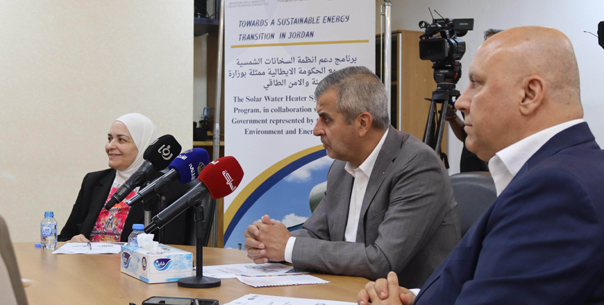 The Ministry of Energy and Mineral Resources on Monday launchs a national programme to support low-income households in installing solar water heaters, offering subsidies of up to 50 per cent to reduce electricity bills and promote clean energy use (Petra photo)