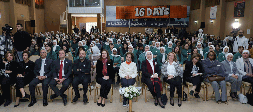 HRH Princess Basma attends the closing ceremony for the 2022 edition of the 16 Days of Activism Against Gender-Based Violence UN campaign at Ain Jalout Secondary School for Girls (Petra photo)
