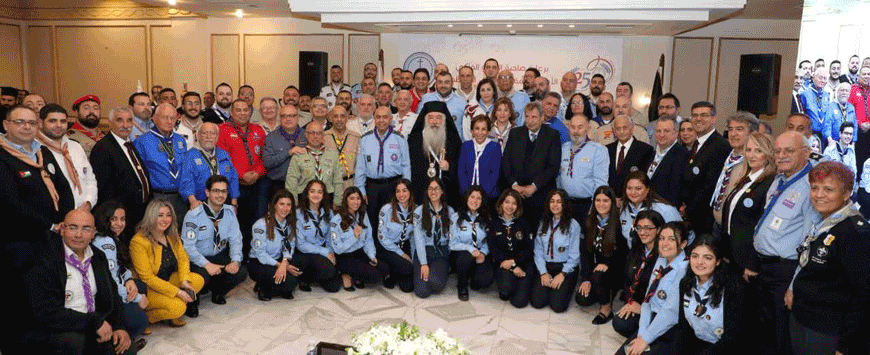 HRH Princess Basma poses for a group photo during the silver jubilee celebration of the International Scout and Guide Fellowship of Orthodox Christians in Amman on Sunday (Petra photo)