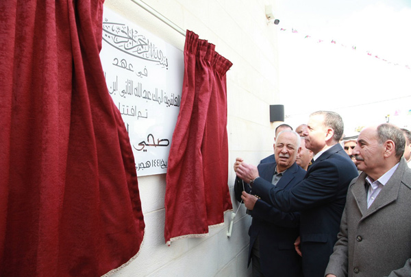   Royal Court Chief Yousef Issawi inaugurates Jiza Comprehensive Health Centre in Amman on Saturday (Petra photo)
