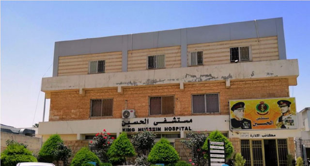   A view of King Hussein Hospital in Amman, which will witness a renovation of its female surgical and paediatric wards under a $1.3-million project by the Government of Japan and UNOPS (Photo courtesy of UNOPS)