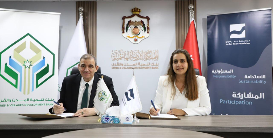 The agreement includes cooperation in areas such as community integration, participation in social responsibility initiatives, and building local capacities (Photo courtesy of Jordan River Foundation)