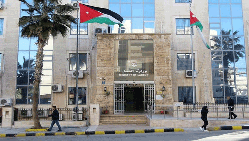 The Labour Ministry said it has finalised the Himaya (protection) platform for receiving labour-related complaints, in addition to domestic workers complaints (Petra file photo)
