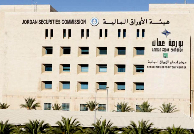 The Securities Depository Centre (SDC) report for 2024 revealed a marked increase in investor activity, with 15,026 new investors registered during the year (Petra photo)