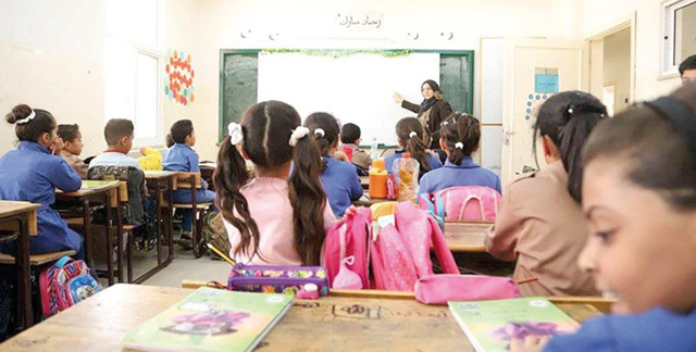 The Kingdom has been able to ‘lay the foundations for a comprehensive, high-quality educational system by offering free, compulsory and inclusive education for all citizens up to the age of 16’, according to the Higher Population Council (Petra file photo)