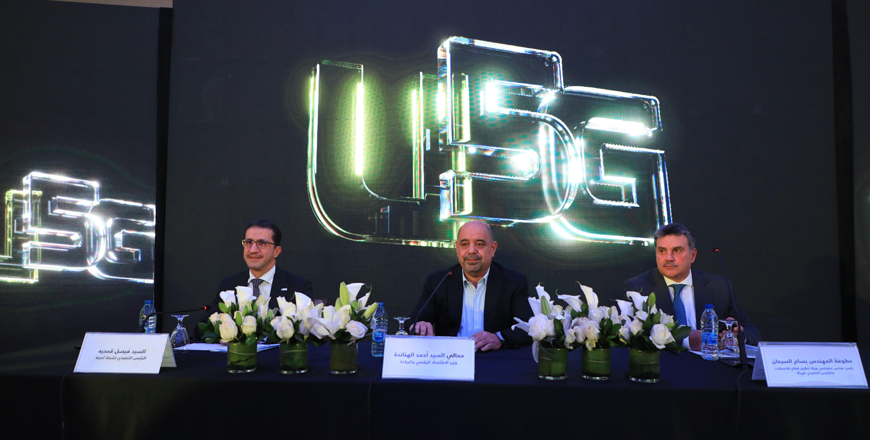 Minister of Digital Economy and Entrepreneurship Ahmad Hanandeh, Chairman of the Board of Commissioners of the Telecommunications Regulatory Commission Bassam Al Sarhan and Umniah’s Chief Executive Officer Faisal Qamhiyah during the launch of Umniah’s  5G services in the Kingdom druing a ceremony in Amman on Wednesday (Photo courtesy of Umniah)